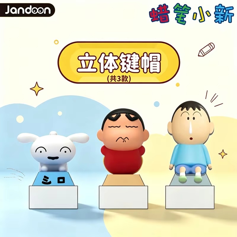 Yeni Crayon Shin Chan Sürpriz  - Kids Toys 3 Year Old incelemesi ve fiyatı