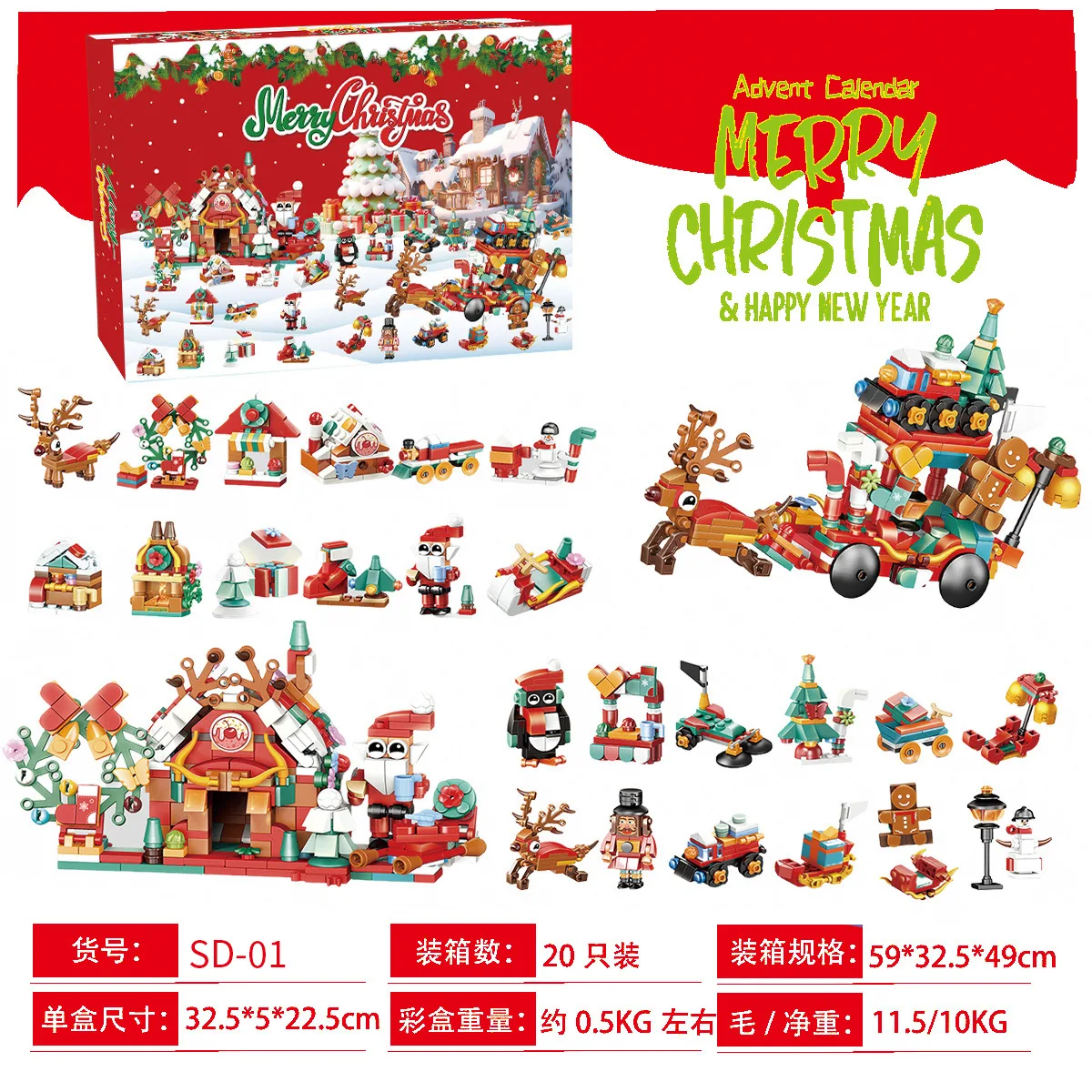 Yeni 24 Yıl Noel Temalı Yapı B - Kids Toys Xmas incelemesi ve fiyatı